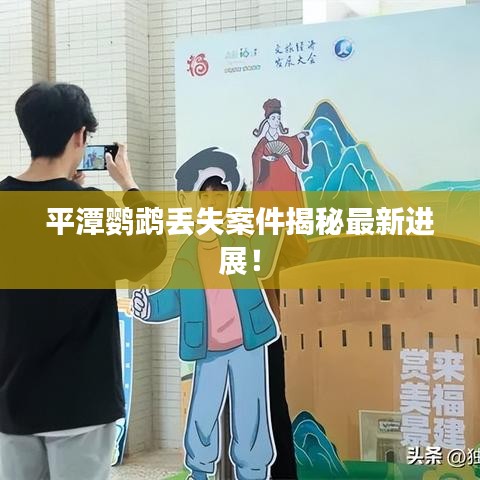 集思廣益 第3頁(yè)