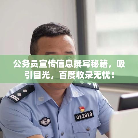 凌空飛起 第2頁(yè)