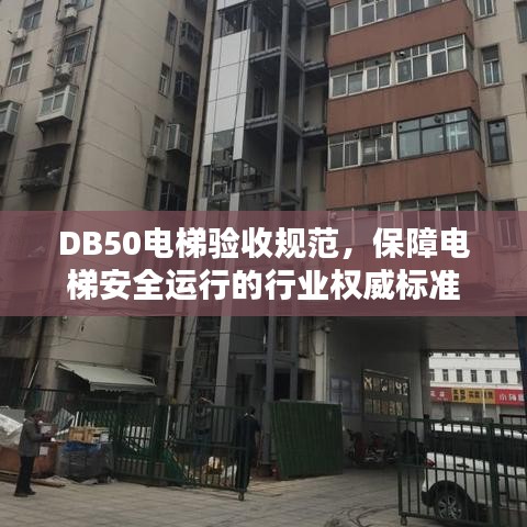 插翅難飛 第3頁