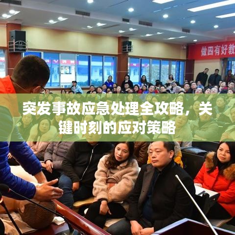 美如冠玉 第3頁(yè)