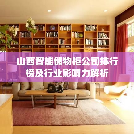 貴出賤收 第2頁