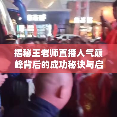 寧靜致遠(yuǎn) 第2頁